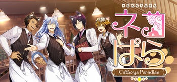 NEKOPARA Catboys Paradise