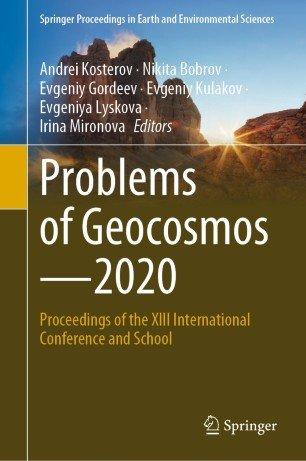 Problems of Geocosmos 2020