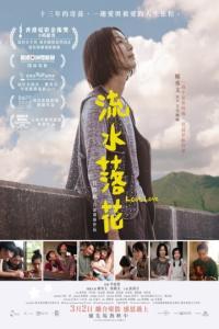 Lost Love 2022 1080p Chinese BluRay HEVC x265 5 1 BONE