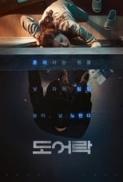 Door Lock 2018 1080p BluRay x264 GiMCHi EtHD