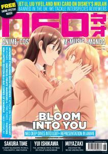 FreeCourseWeb Neo Magazine Issue 198 2020