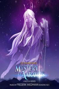 Frederik Wiedmann The Dragon Prince Mystery Of Aaravos Seasons 4 5 A Netflix Series Soundt