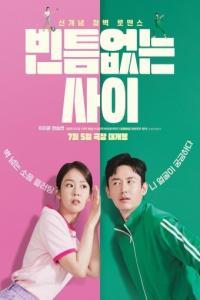 My Worst Neighbor 2023 1080p Korean WEB DL HEVC x265 BONE