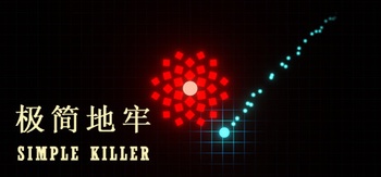Simple Killer