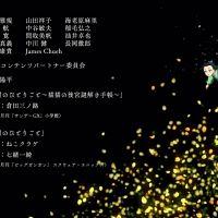 Kusuriya no Hitorigoto 03 720p Multiple Subtitle 86585F49 Erai raws TGx