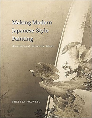 Making Modern Japanese Style Painting Kano Hogai and the Search for Images EPUB