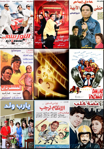 ArabP2P net باقة من الافلام الكوميدية الجزء الاول 1080p Web DL 8 افلام