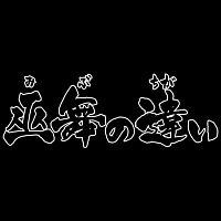 Kingdom 3rd Season 24 v0 720p Multiple Subtitle 559D91AB Erai raws TGx