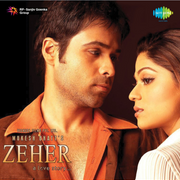 Zeher 2005 FLAC