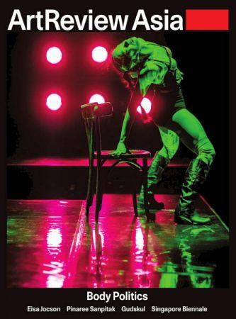 FreeCourseWeb ArtReview Asia Winter 2019