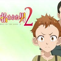 Kami tachi ni Hirowareta Otoko 2 06 480p Multiple Subtitle D9CB60C9 Erai raws TGx