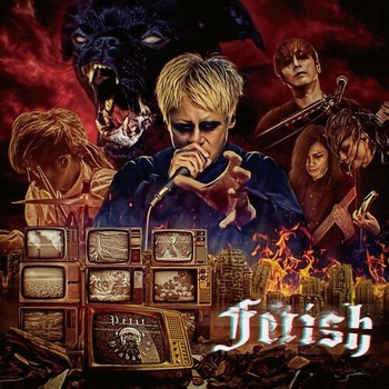 Petit Brabancon Fetish 2022 Mp3 320kbps PMEDIA