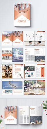 DesignOptimal Education schools publicize the whole set of pictures 400235717