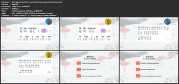 Udemy Elementary Chinese HSK1 HSK2 Lesson 1