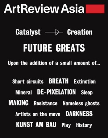 FreeCourseWeb ArtReview Asia Asia Summer 2017