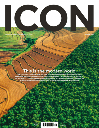 FreeCourseWeb Icon Issue 199 Spring 2020