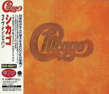 Chicago 1975 Live In Japan