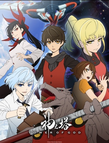 Tower of God 1 4 episode batch japanese Subbed 720p