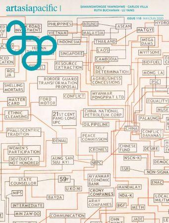 FreeCourseWeb ArtAsiaPacific May June 2020