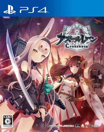 Azur Lane Crosswave CUSA14571 PS4 PKG auctor