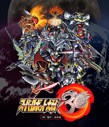 Super Robot Wars 30 Ultimate Edition v1 3 0 0 All DLCs MULTi5 DODI Repack