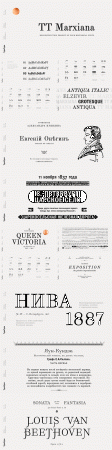 DesignOptimal TT Marxiana font family