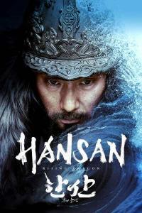 Hansan Rising Dragon 2022 1080p BluRay x265 HEVC 10bit EAC3 5 1 SAMPA QxR