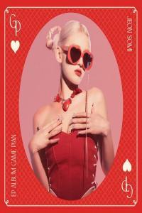 JEON SOMI GAME PLAN 2023 Mp3 320kbps PMEDIA