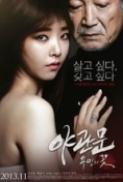 Door to the Night 2013 720p HDRip H264 AAC