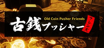 Old Coin Pusher Friends v1 0 26