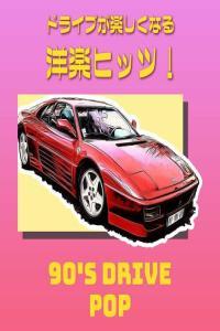 Various Artists 90 s Drive POP 2023 Mp3 320kbps PMEDIA