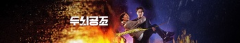Brain Works S01 COMPLETE KOREAN 720p WEBRip x264 GalaxyTV