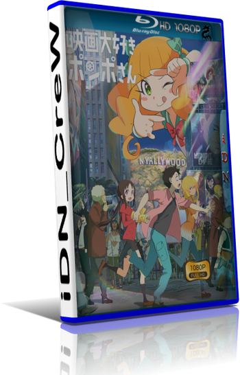 Pompo la cinefila 2021 1080p BluRay x264 iTA JAP AC3 iDN_CreW