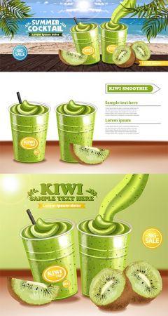 DesignOptimal Kiwi Smoothie Tropic Banner Set