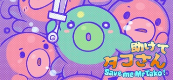 Save me Mr Tako Tasukete Tako San