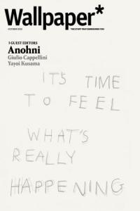 Wallpaper October 2023 True PDF DevCourseWeb