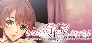 I want to have your babies Long awaited reunion My childhood friend got sexy and horny