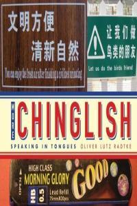 More Chinglish Speaking In Tongues by Oliver Radtke PDF