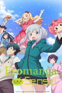 Eromanga sensei Season 01 1080p HEVC FLAC Multiple Subtitles K3EPZ