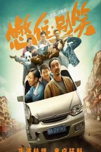 Keep From Laughing 2023 2160p WEB DL HEVC 10bit AAC NukeHD