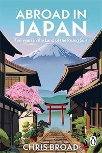 Abroad in Japan DevCourseWeb