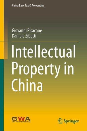 FreeCourseWeb Intellectual Property in China