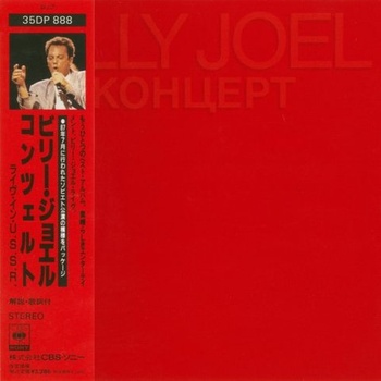 Billy Joel Live in Leningrad 1987 Japan 35DP 888
