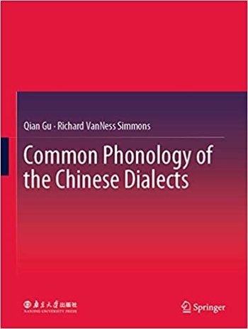 FreeCourseWeb Common Phonology of the Chinese Dialects