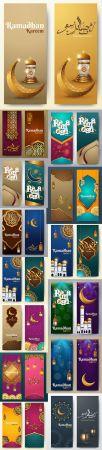 DesignOptimal Islamic Greeting Banners