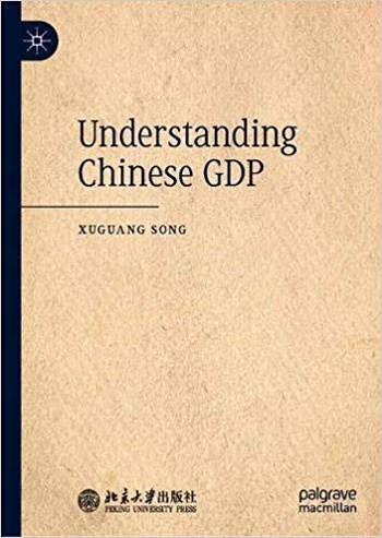 FreeCourseWeb Understanding Chinese GDP