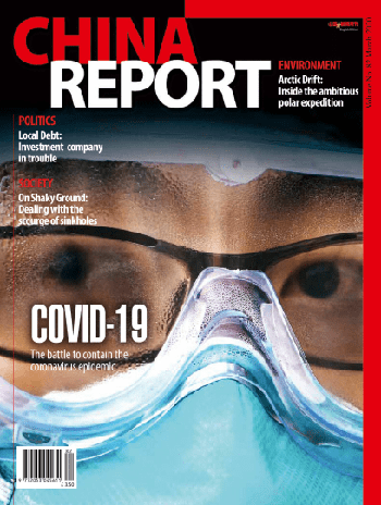 FreeCourseWeb China Report March 2020