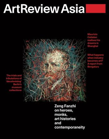 FreeCourseWeb ArtReview Asia Asia Autumn 2018