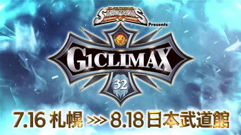 NJPW G1 Climax 32 5th Aug 2022 ENG WEBRip h264 TJET