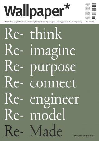 FreeCourseWeb Wallpaper August 2020